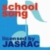 JASRAC許諾第E2501103963号